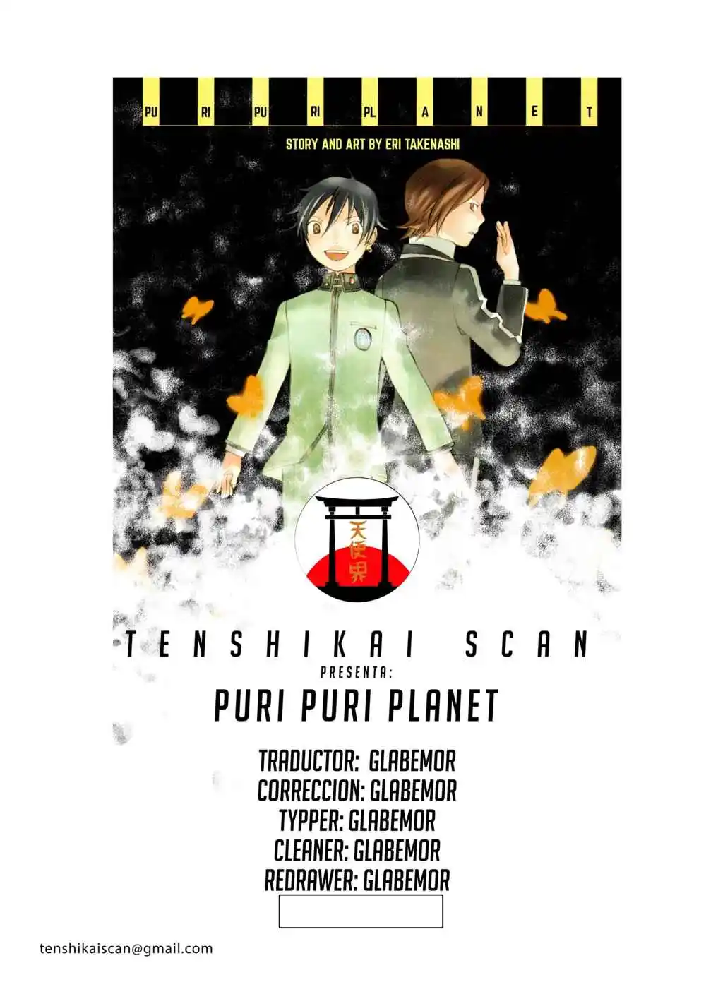 Puri Puri Planet - Capítulo 2 - Página 1 - LectorTMOo