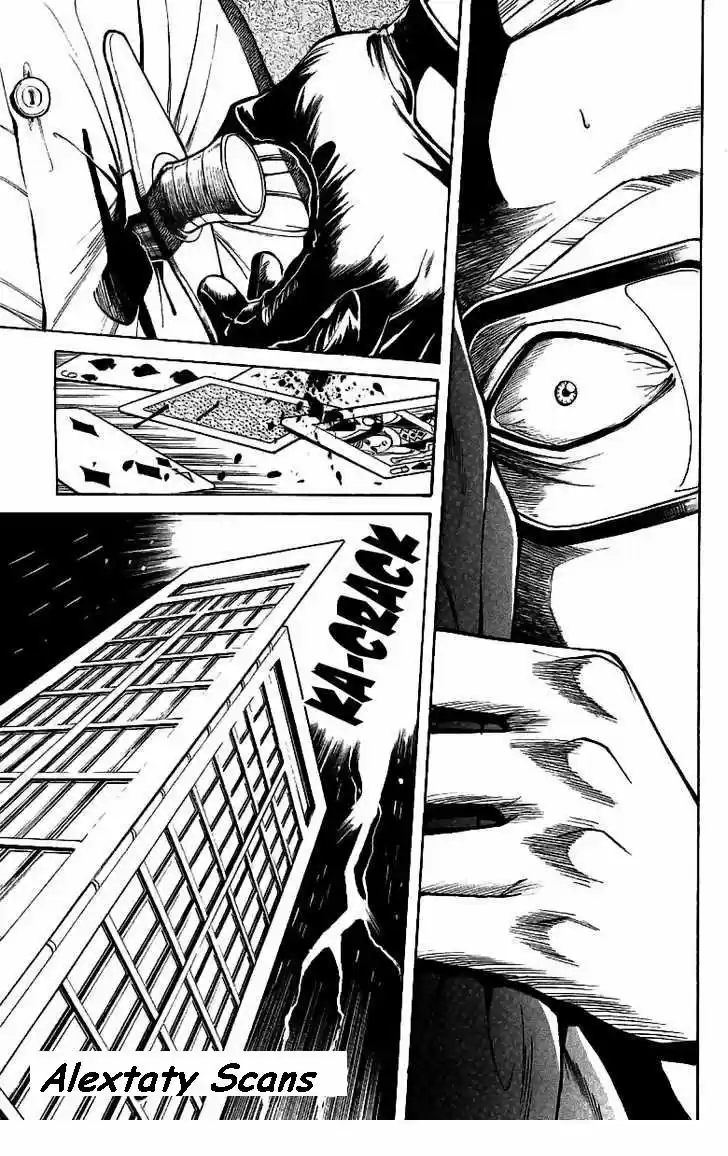 Q.E.D.- Shoumei Shuuryou - Capítulo 1 - Página 1 - LectorTMOo