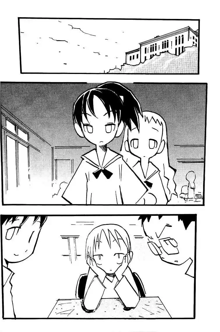 Q-ko-chan THE Chikyuu Shinryaku Shoujo - Capítulo 2 - Página 12 - LectorTMOo