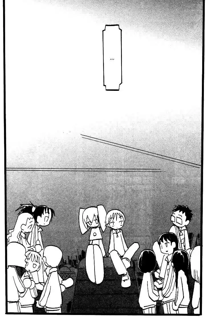Q-ko-chan THE Chikyuu Shinryaku Shoujo - Capítulo 7 - Página 5 - LectorTMOo