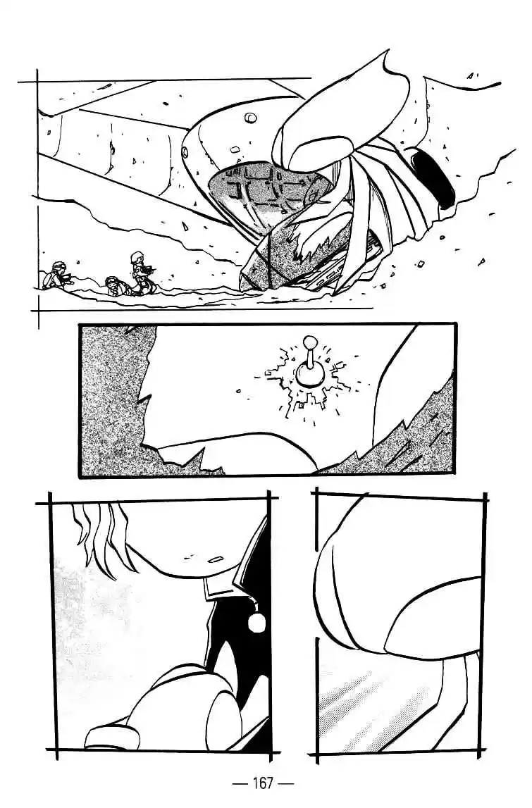 Q-ko-chan THE Chikyuu Shinryaku Shoujo - Capítulo 8 - Página 16 - LectorTMOo