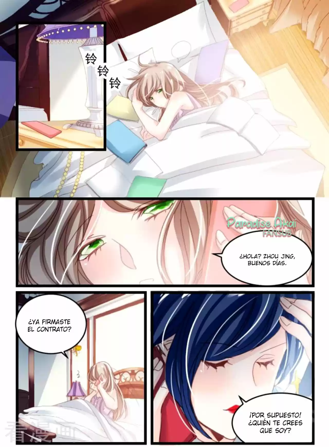 Qe Qianq You Nan Sheng: Qianq Xing Xiang Ai 100 Tian - Capítulo 22 - Página 11 - LectorTMOo