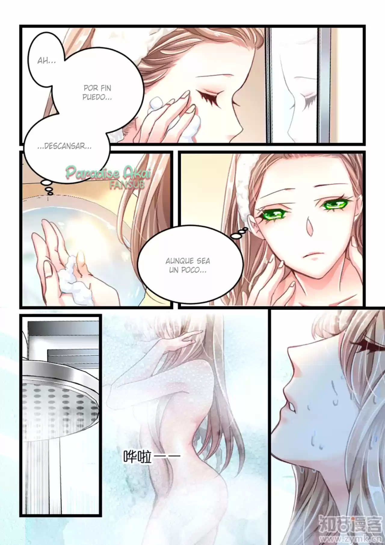 Qe Qianq You Nan Sheng: Qianq Xing Xiang Ai 100 Tian - Capítulo 23 - Página 6 - LectorTMOo