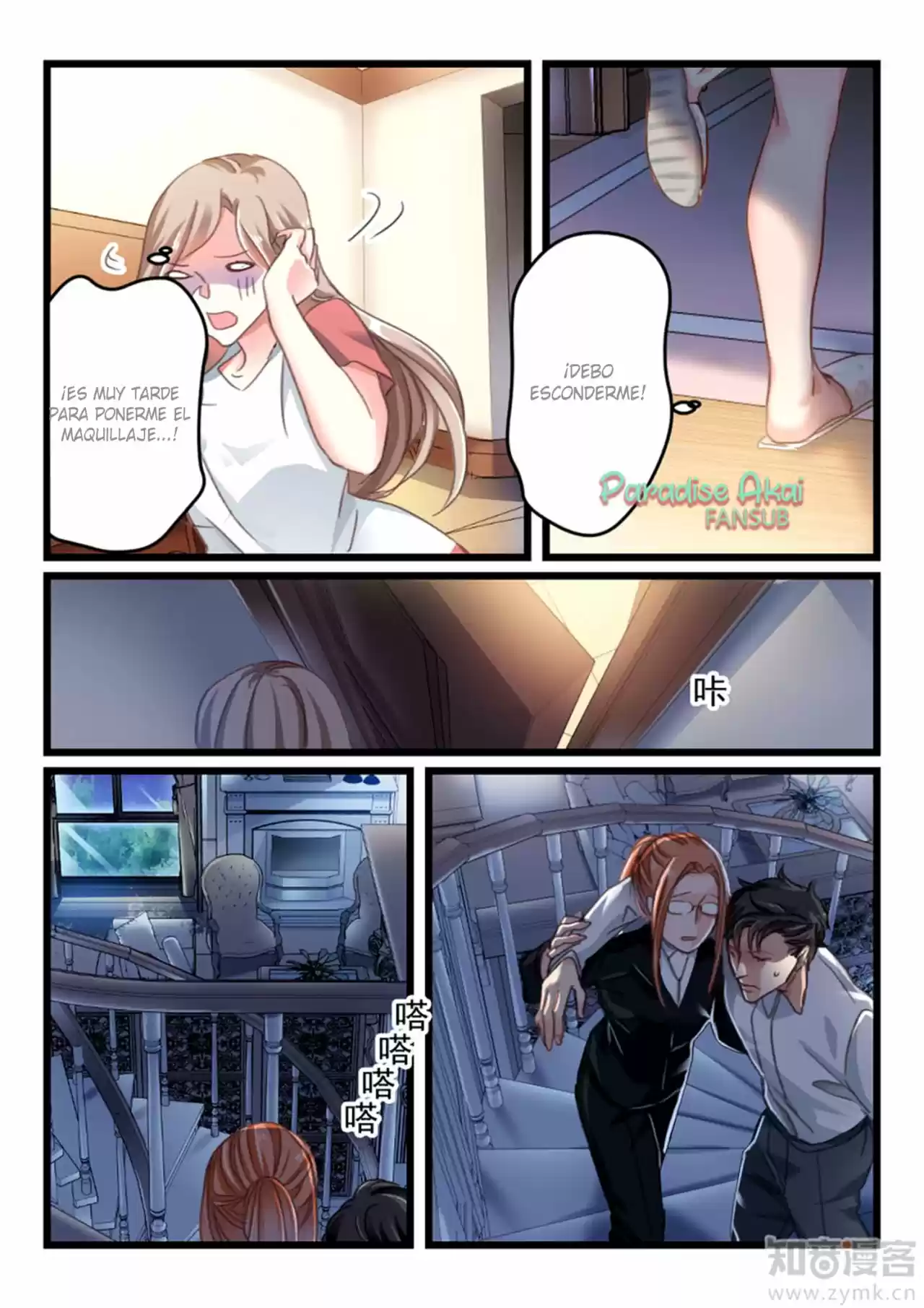 Qe Qianq You Nan Sheng: Qianq Xing Xiang Ai 100 Tian - Capítulo 23 - Página 9 - LectorTMOo