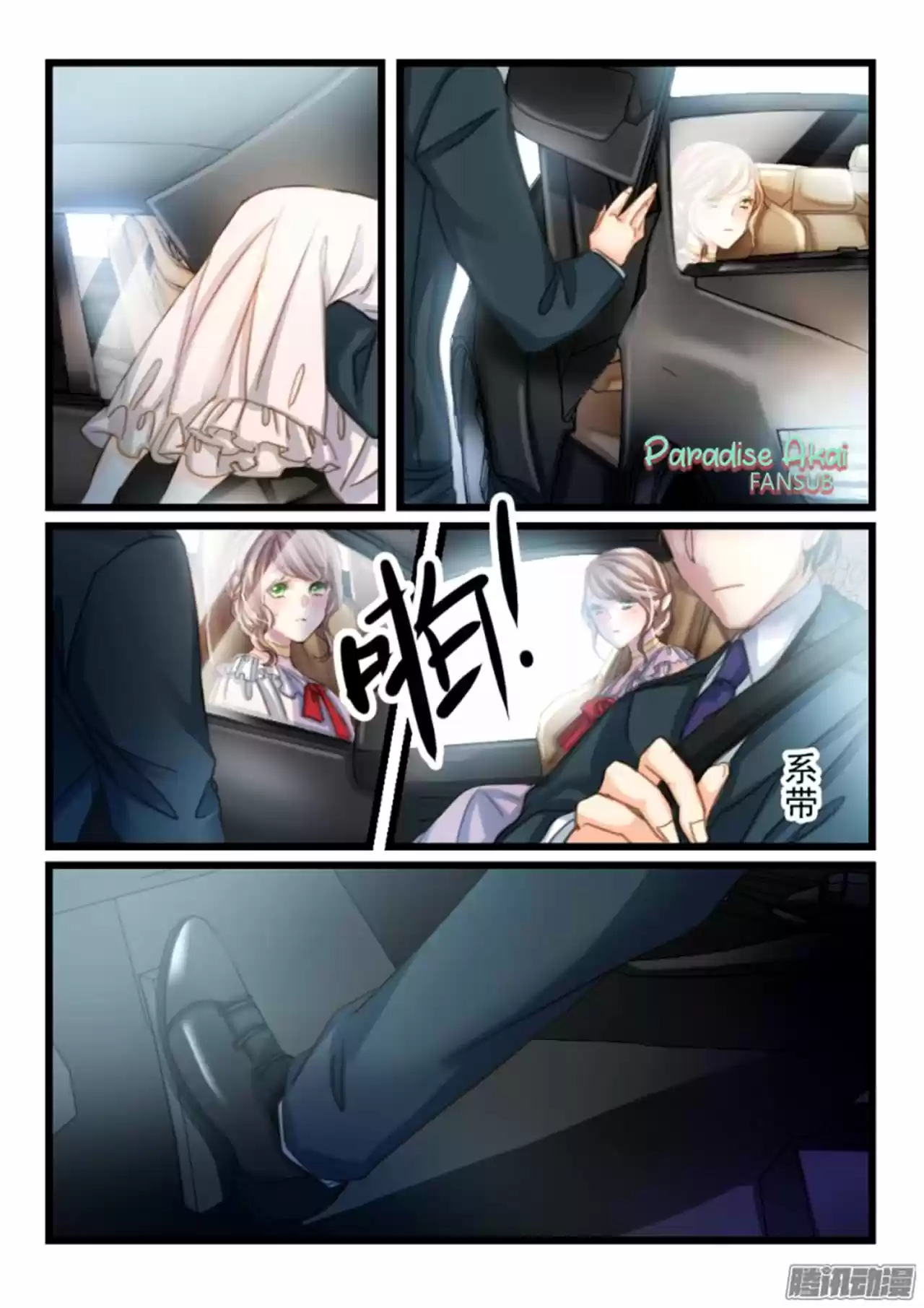 Qe Qianq You Nan Sheng: Qianq Xing Xiang Ai 100 Tian - Capítulo 30 - Página 13 - LectorTMOo