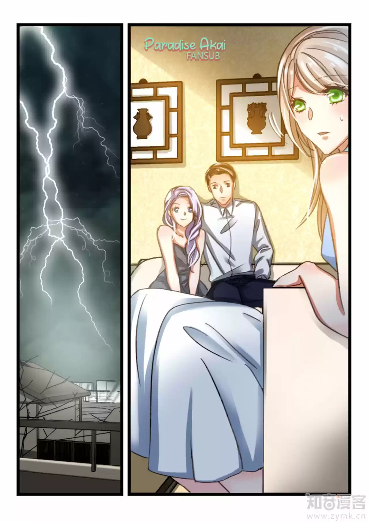 Qe Qianq You Nan Sheng: Qianq Xing Xiang Ai 100 Tian - Capítulo 45 - Página 12 - LectorTMOo