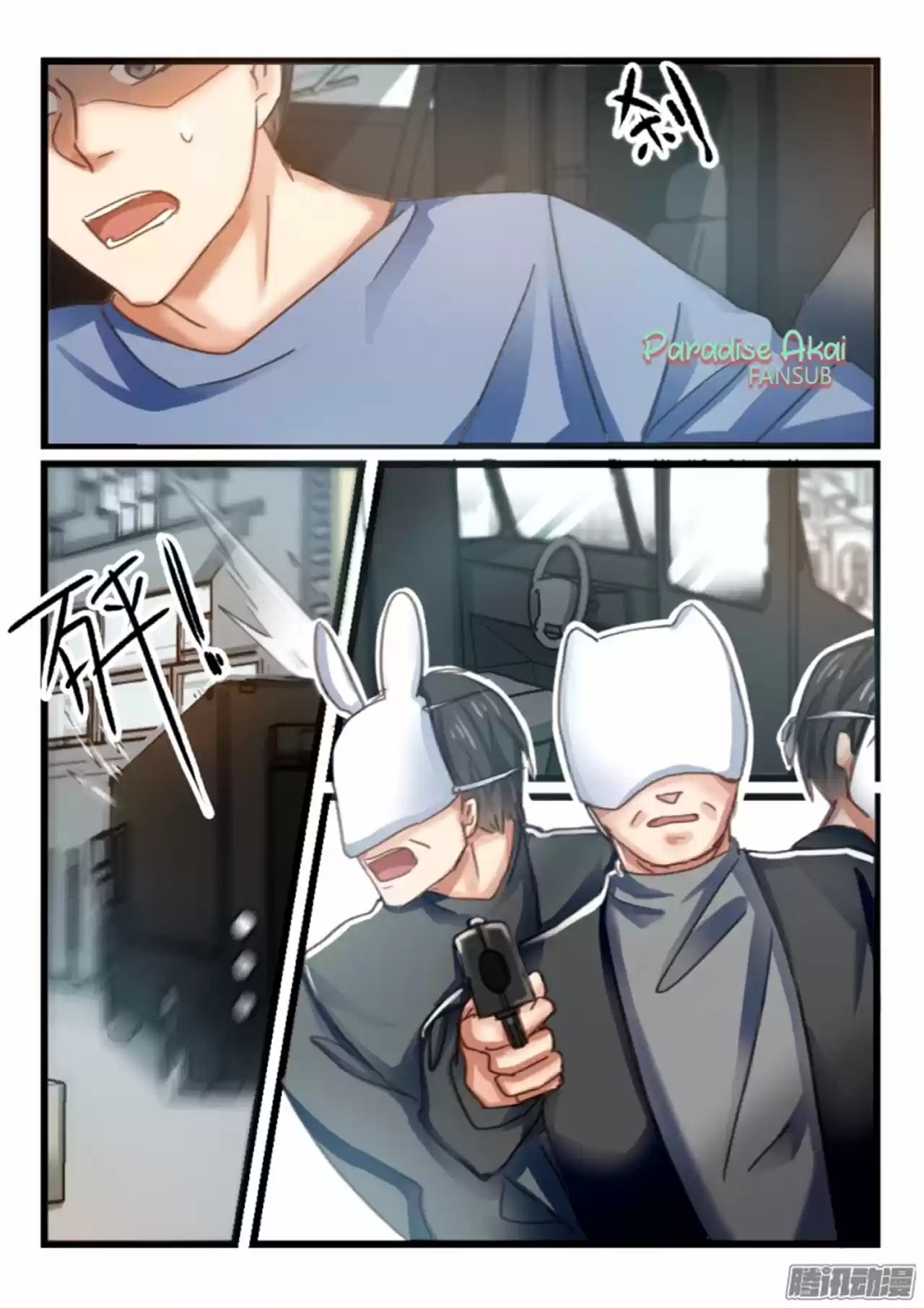 Qe Qianq You Nan Sheng: Qianq Xing Xiang Ai 100 Tian - Capítulo 62 - Página 10 - LectorTMOo