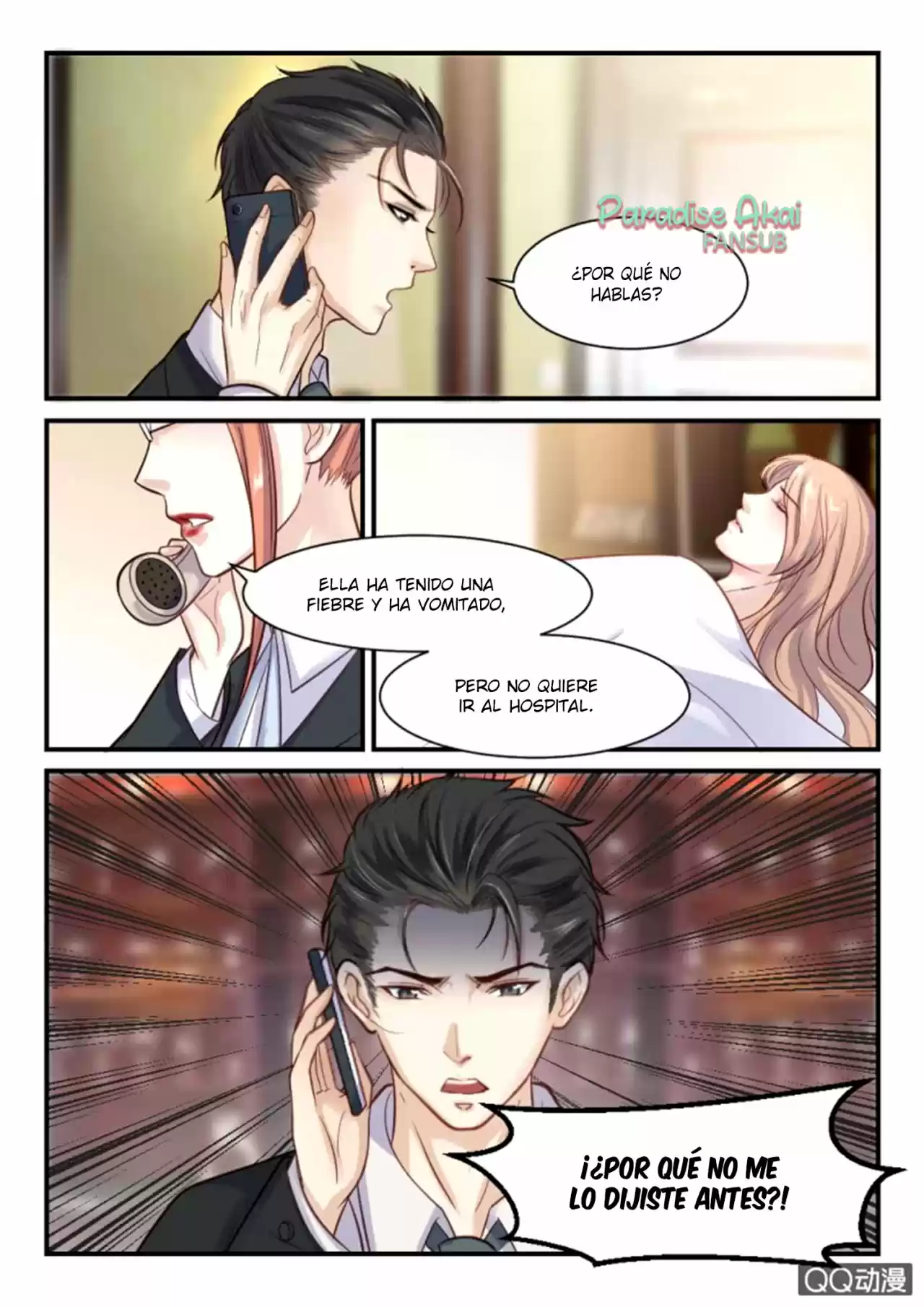 Qe Qianq You Nan Sheng: Qianq Xing Xiang Ai 100 Tian - Capítulo 82 - Página 7 - LectorTMOo