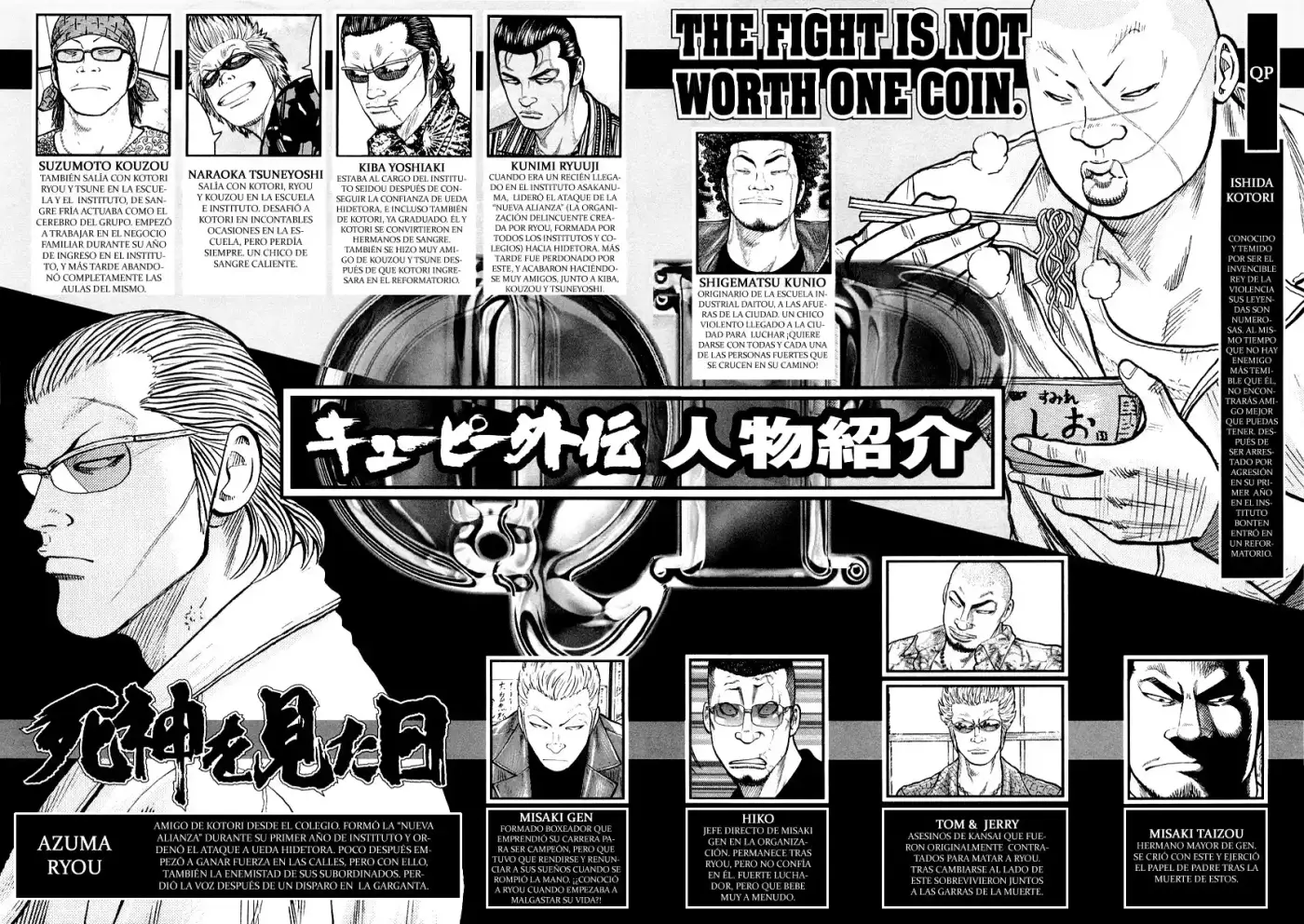 QP Gaiden - Capítulo 1 - Página 10 - LectorTMOo