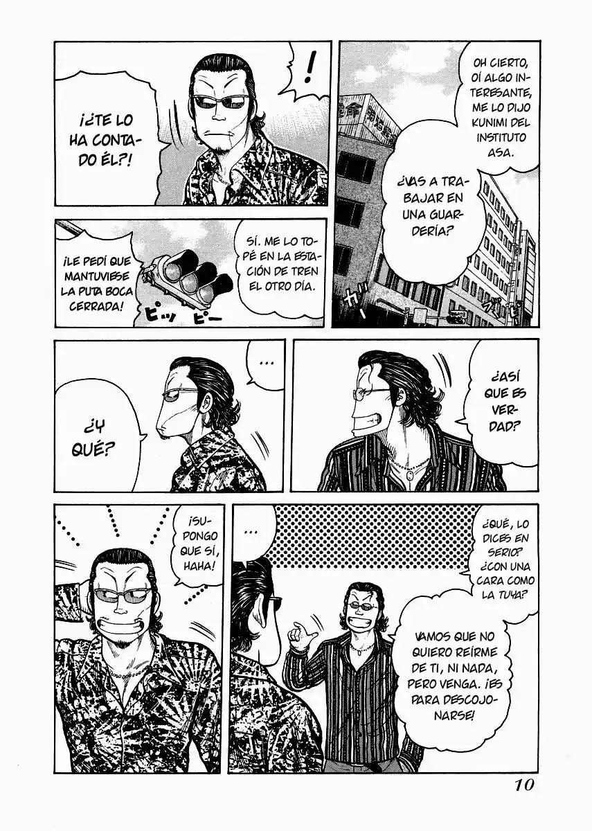 QP Gaiden - Capítulo 1 - Página 17 - LectorTMOo