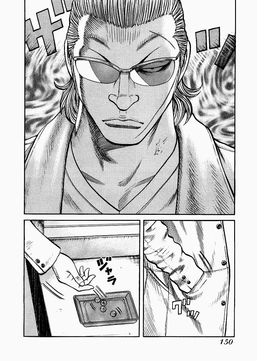 QP Gaiden - Capítulo 6 - Página 19 - LectorTMOo