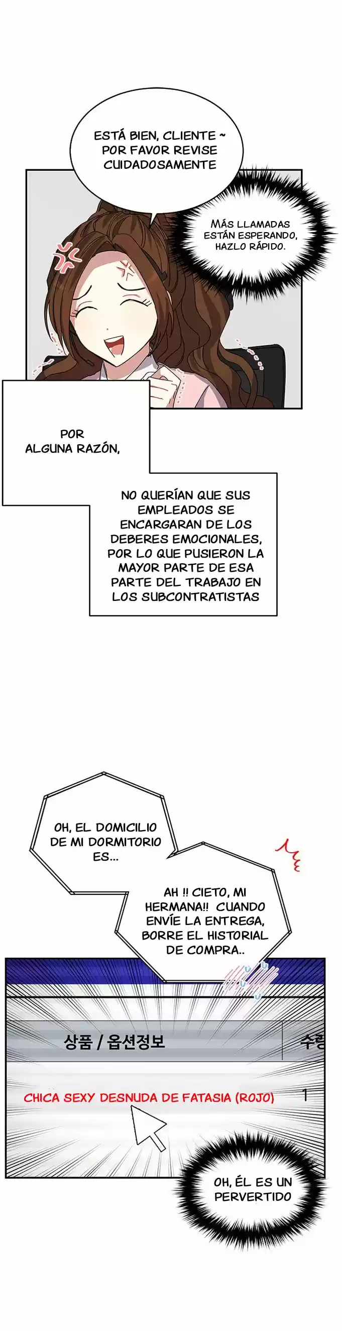 ¿Qué Clase De Emperatriz Es Esta? (Proyecto Activo) - Capítulo 1 - Página 8 - LectorTMOo