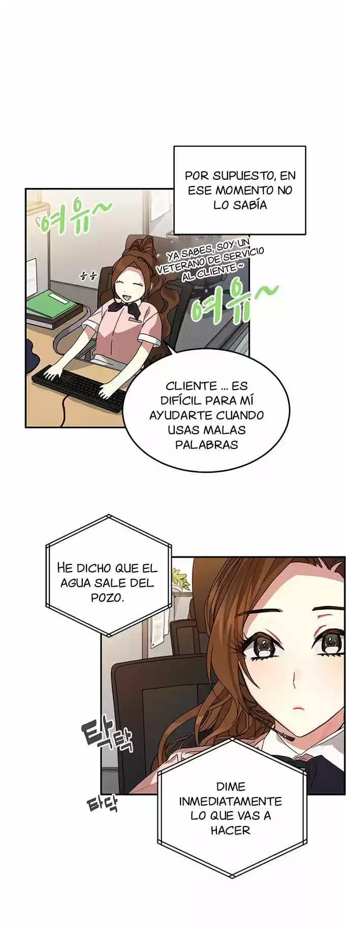 ¿Qué Clase De Emperatriz Es Esta? (Proyecto Activo) - Capítulo 1 - Página 20 - LectorTMOo