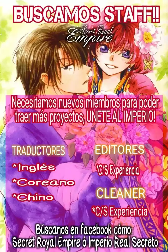 ¿Qué Clase De Emperatriz Es Esta? (Proyecto Activo) - Capítulo 1 - Página 46 - LectorTMOo