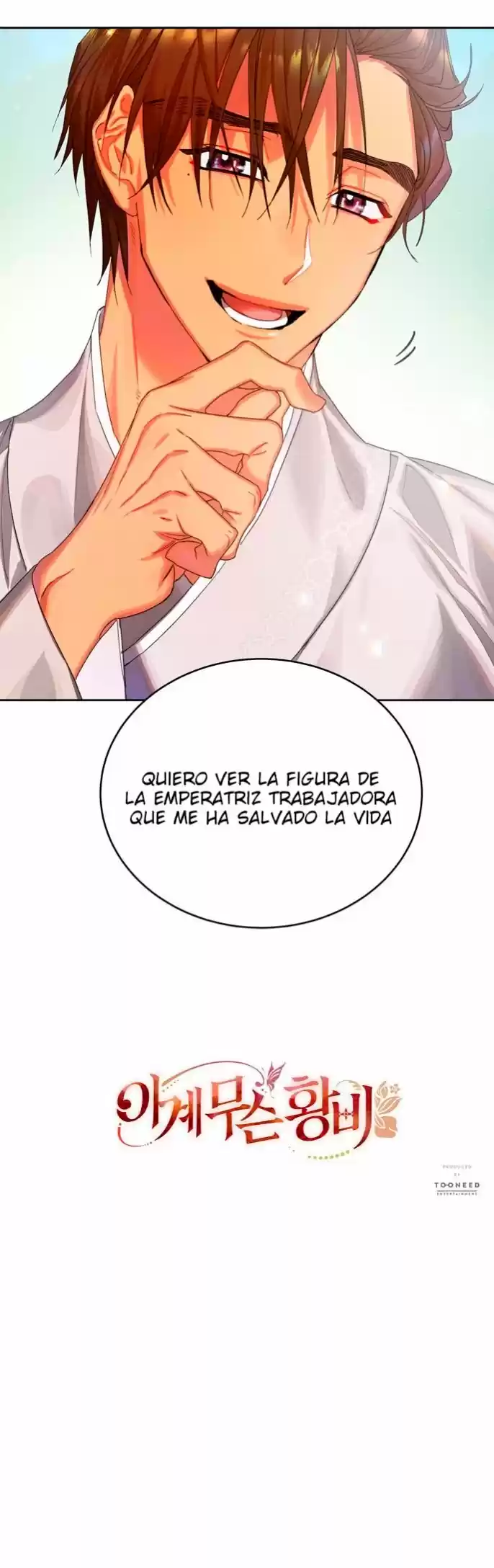 ¿Qué Clase De Emperatriz Es Esta? (Proyecto Activo) - Capítulo 12 - Página 72 - LectorTMOo