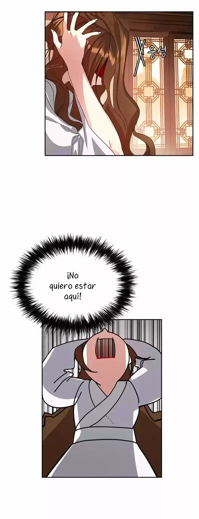 ¿Qué Clase De Emperatriz Es Esta? (Proyecto Activo) - Capítulo 16 - Página 22 - LectorTMOo