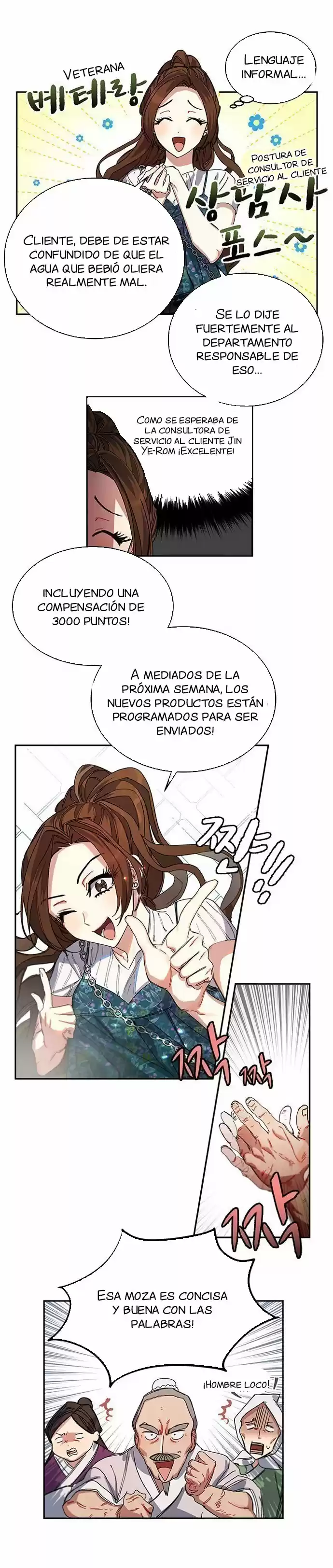 ¿Qué Clase De Emperatriz Es Esta? (Proyecto Activo) - Capítulo 2 - Página 19 - LectorTMOo
