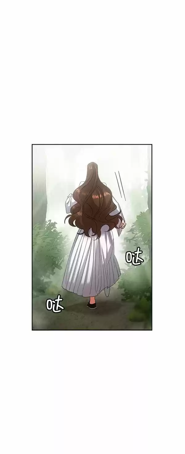 ¿Qué Clase De Emperatriz Es Esta? (Proyecto Activo) - Capítulo 23 - Página 44 - LectorTMOo
