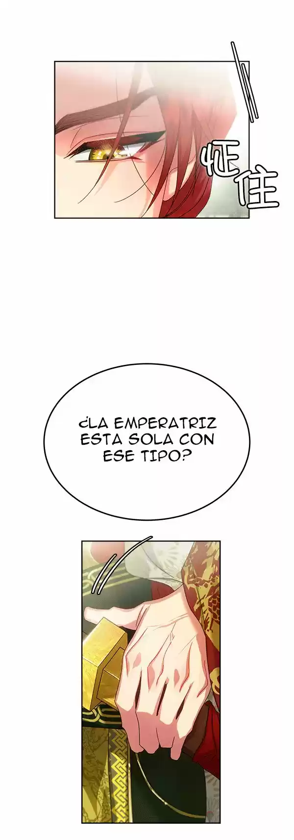 ¿Qué Clase De Emperatriz Es Esta? (Proyecto Activo) - Capítulo 23 - Página 63 - LectorTMOo