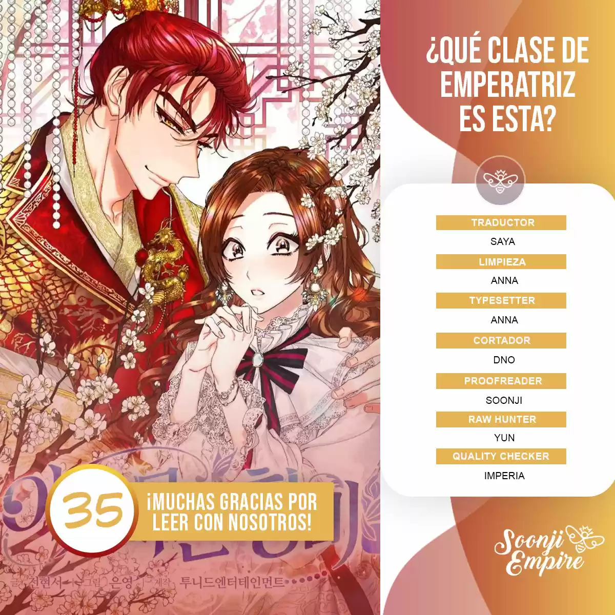 ¿Qué Clase De Emperatriz Es Esta? (Proyecto Activo) - Capítulo 35 - Página 1 - LectorTMOo
