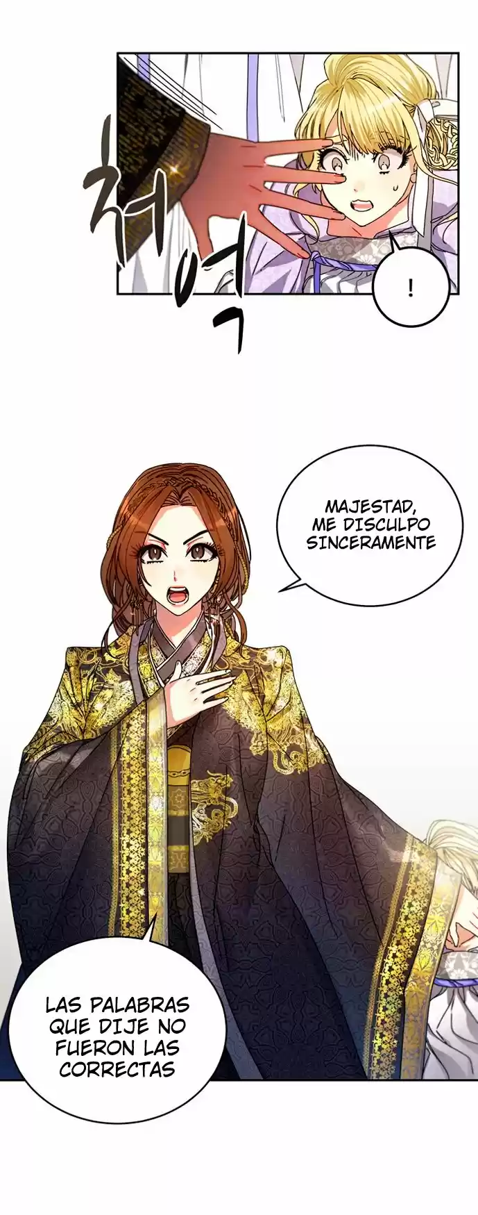 ¿Qué Clase De Emperatriz Es Esta? (Proyecto Activo) - Capítulo 6 - Página 16 - LectorTMOo