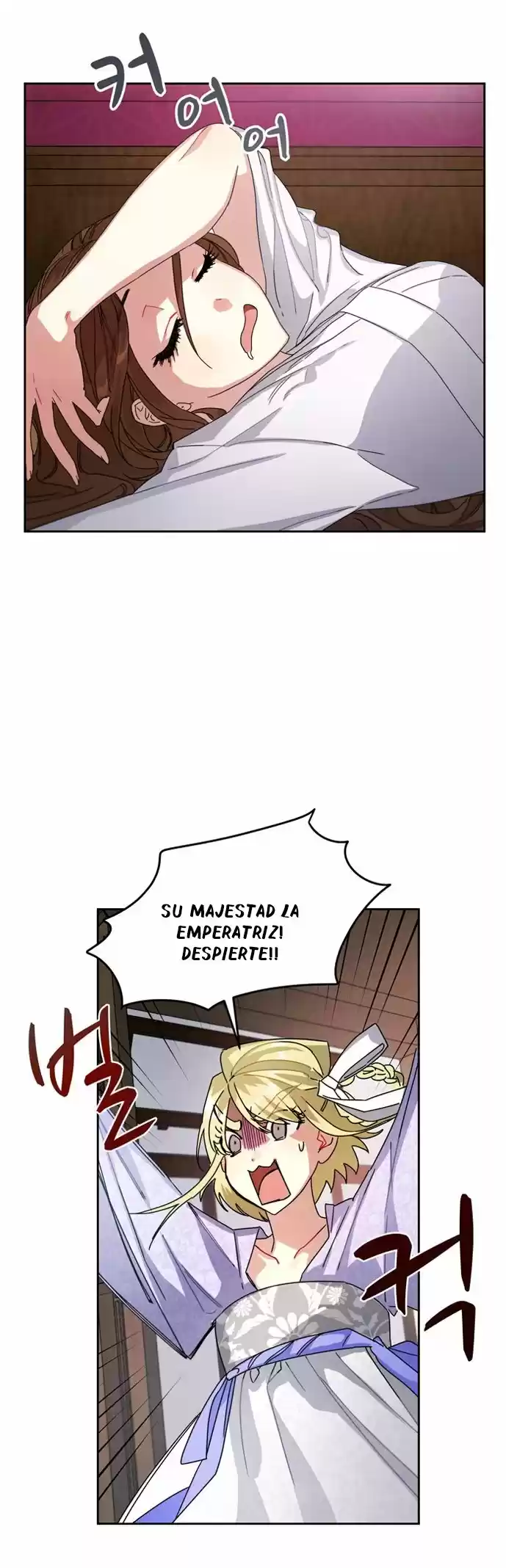 ¿Qué Clase De Emperatriz Es Esta? (Proyecto Activo) - Capítulo 9 - Página 26 - LectorTMOo