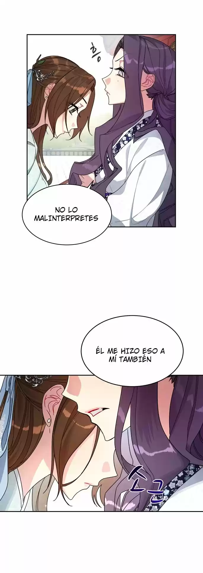 ¿Qué Clase De Emperatriz Es Esta? - Capítulo 10 - Página 4 - LectorTMOo