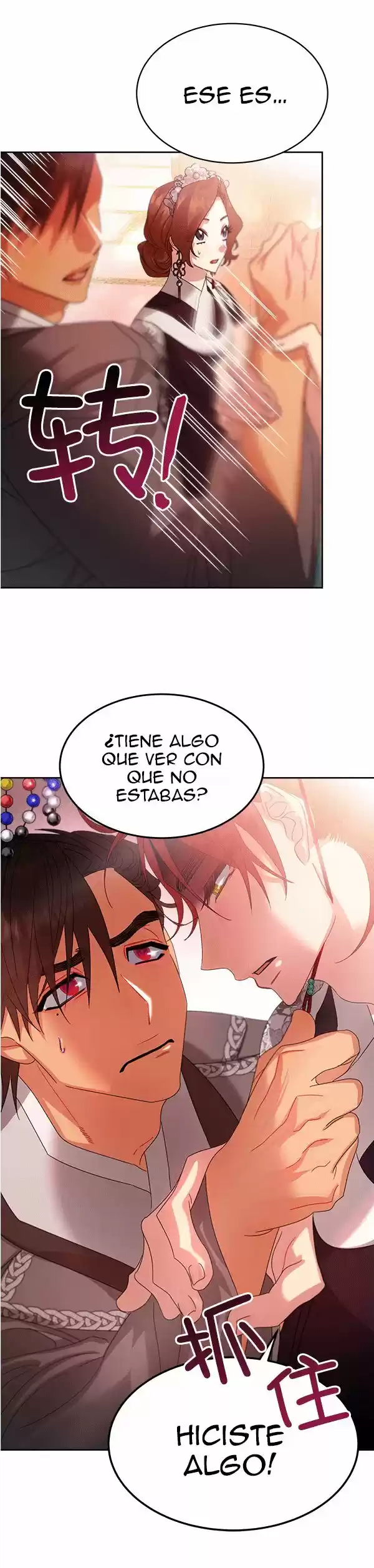 ¿Qué Clase De Emperatriz Es Esta? - Capítulo 24 - Página 28 - LectorTMOo