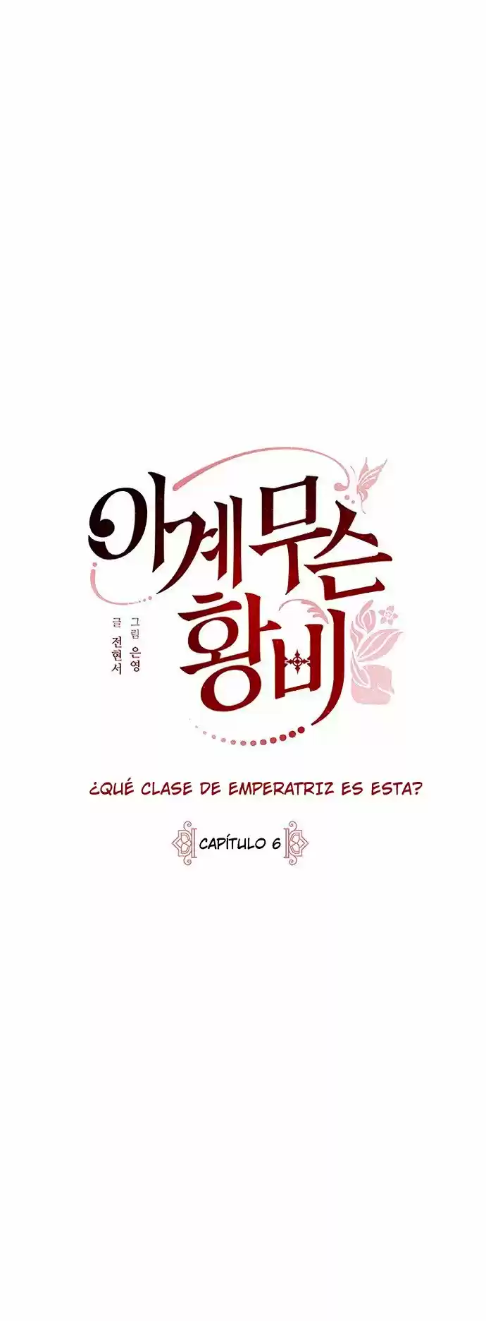 ¿Qué Clase De Emperatriz Es Esta? - Capítulo 6 - Página 5 - LectorTMOo