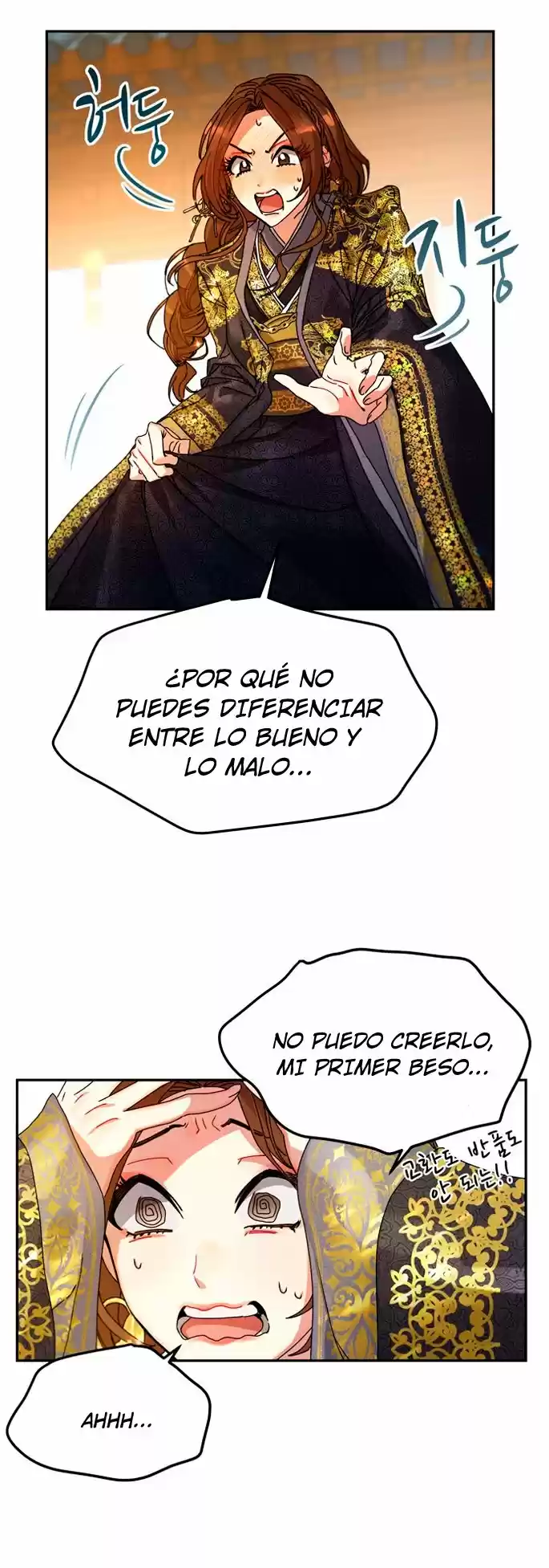¿Qué Clase De Emperatriz Es Esta? - Capítulo 6 - Página 8 - LectorTMOo