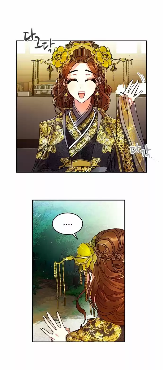 ¿Qué Clase De Emperatriz Es Esta? - Capítulo 6 - Página 50 - LectorTMOo