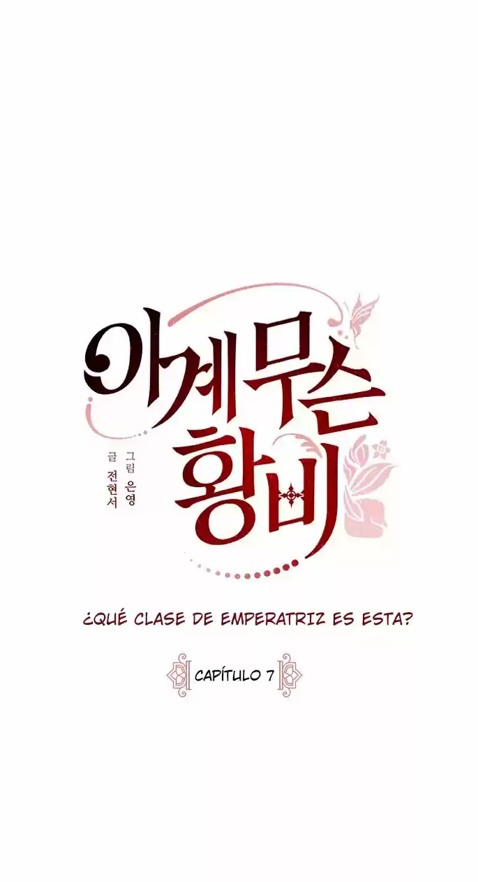 ¿Qué Clase De Emperatriz Es Esta? - Capítulo 7 - Página 11 - LectorTMOo