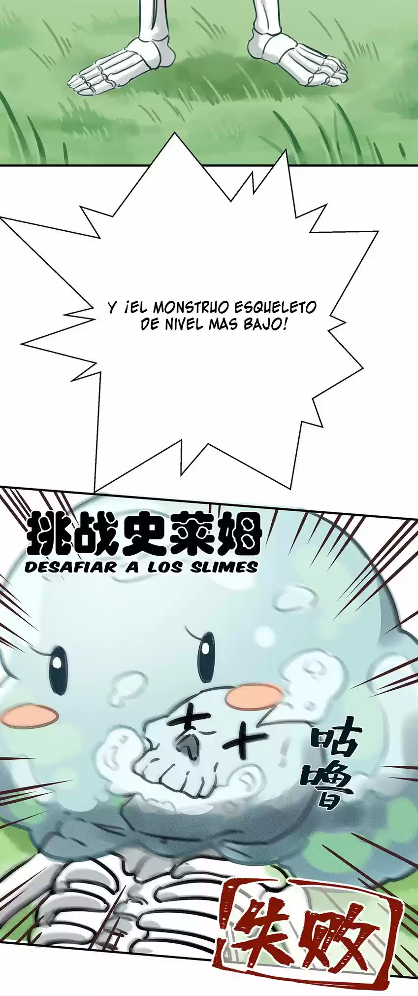 ¡Qué Debo Hacer! Me He Convertido En El Pequeño Monstruo Más Débil - Capítulo  - Página 10 - LectorTMOo