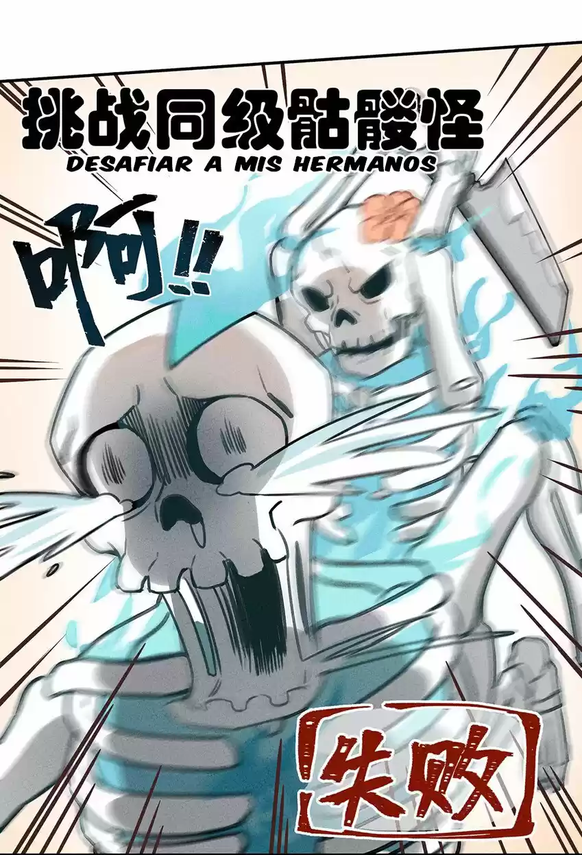 ¡Qué Debo Hacer! Me He Convertido En El Pequeño Monstruo Más Débil - Capítulo  - Página 12 - LectorTMOo