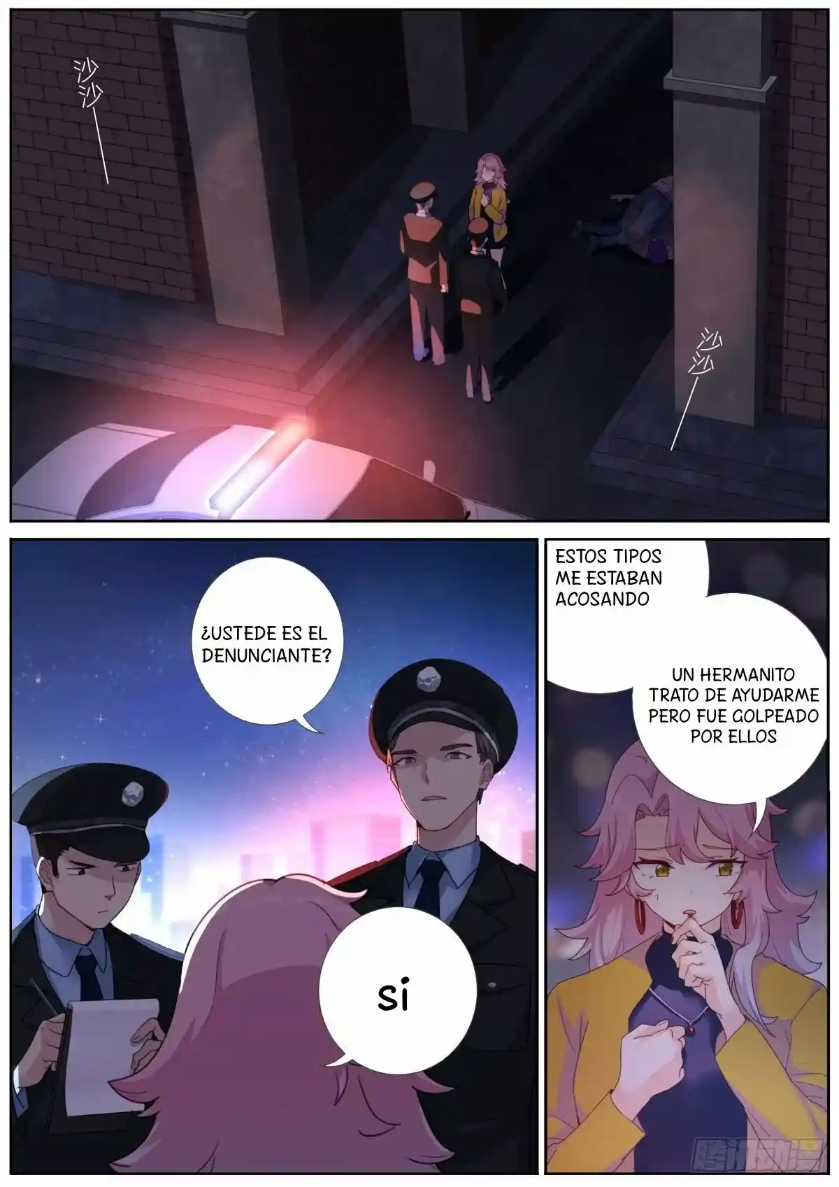 ¿Qué Debo Hacer Si De Repente Me Convierto En Un Inmortal? capítulo 2 página 2