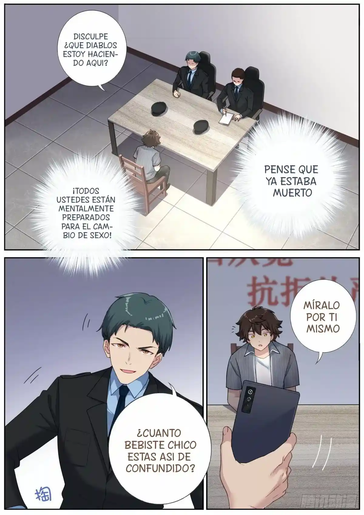 ¿Qué Debo Hacer Si De Repente Me Convierto En Un Inmortal? - Capítulo 5 - Página 2 - LectorTMOo