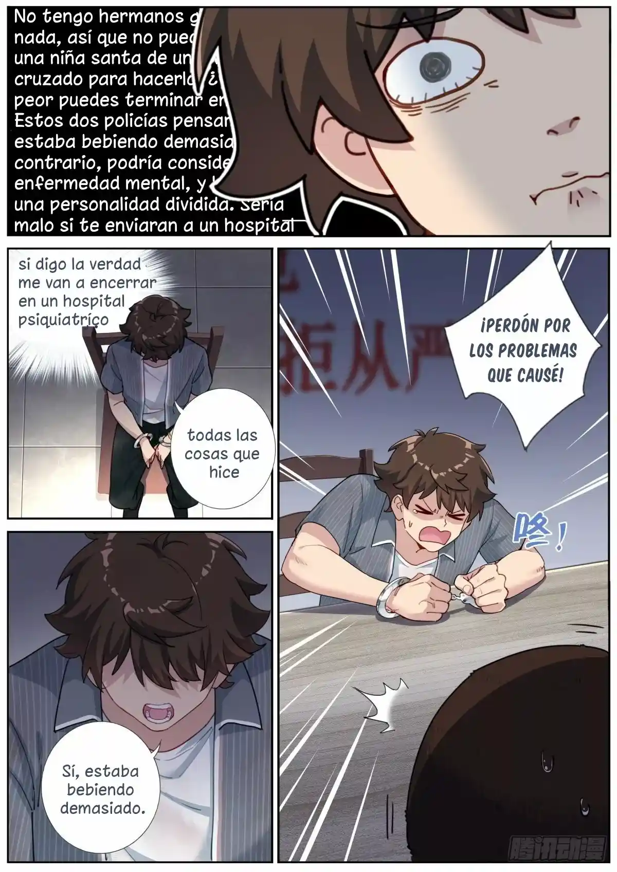 ¿Qué Debo Hacer Si De Repente Me Convierto En Un Inmortal? - Capítulo 5 - Página 6 - LectorTMOo