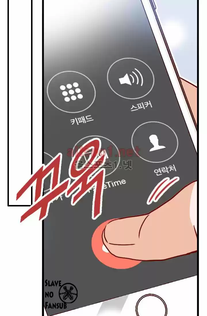 ¿Qué Está Mal Con La Secretaría Kim? - Capítulo 22 - Página 22 - LectorTMOo