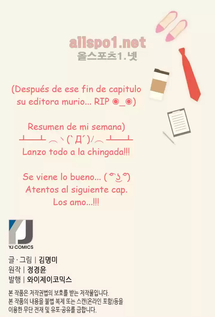 ¿Qué Está Mal Con La Secretaría Kim? - Capítulo 6 - Página 15 - LectorTMOo
