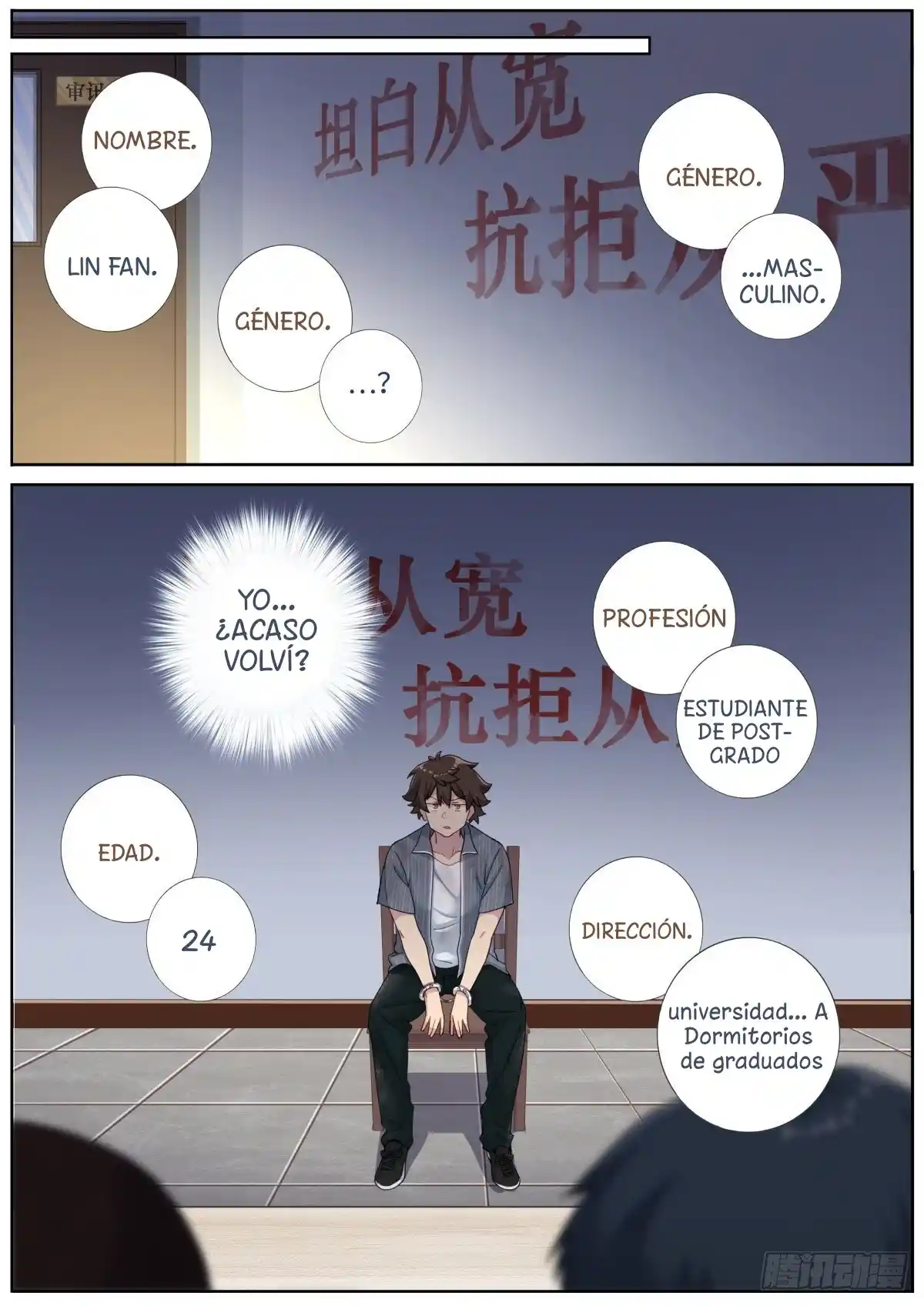 ¿Qué Haces Cuando De Repente Te Conviertes En Inmortal? - Capítulo 4 - Página 14 - LectorTMOo