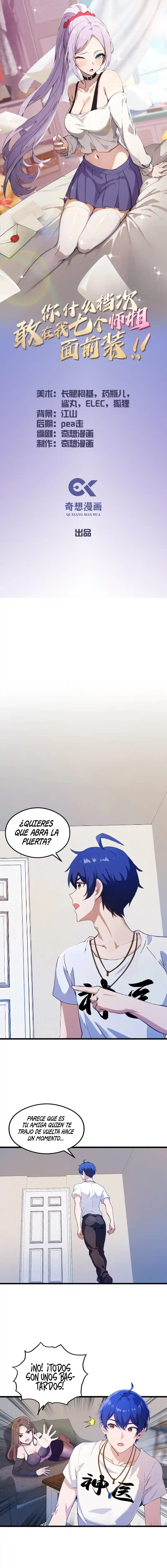 ¿Qué Nivel Tienes Para Atreverte A Fingir Delante De Mis Siete Hermanas Mayores? - Capítulo 10 - Página 3 - LectorTMOo