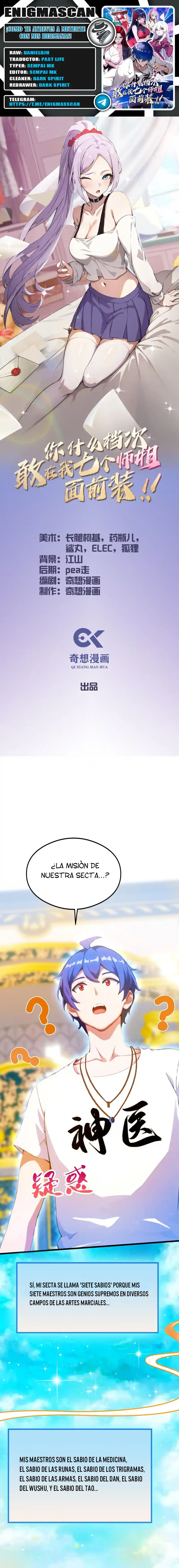 ¿Qué Nivel Tienes Para Atreverte A Fingir Delante De Mis Siete Hermanas Mayores? - Capítulo 27 - Página 1 - LectorTMOo