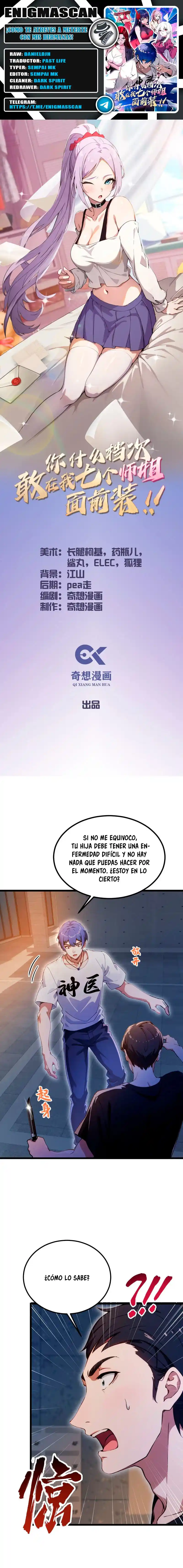 ¿Qué Nivel Tienes Para Atreverte A Fingir Delante De Mis Siete Hermanas Mayores? - Capítulo 33 - Página 1 - LectorTMOo