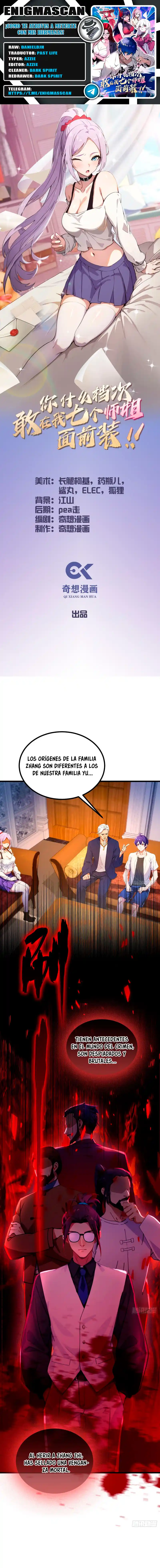 ¿Qué Nivel Tienes Para Atreverte A Fingir Delante De Mis Siete Hermanas Mayores? - Capítulo 42 - Página 1 - LectorTMOo