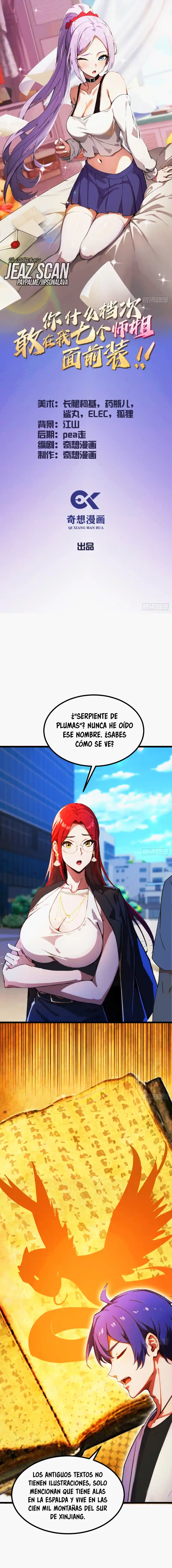 ¿Qué Nivel Tienes Para Atreverte A Fingir Delante De Mis Siete Hermanas Mayores? - Capítulo 66 - Página 5 - LectorTMOo