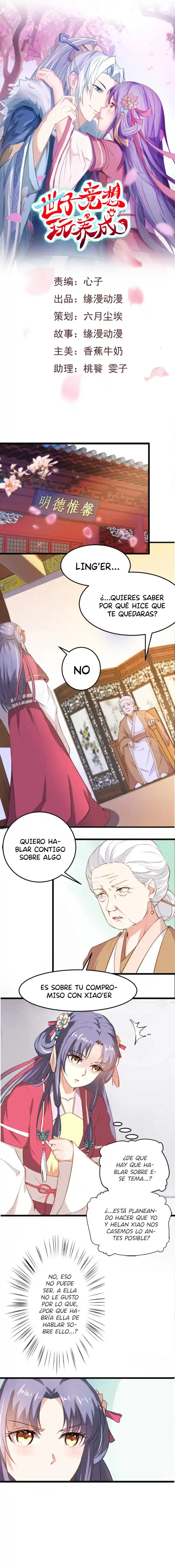 ¡¿Qué Quiere Exactamente Su Alteza?! - Capítulo 7 - Página 2 - LectorTMOo