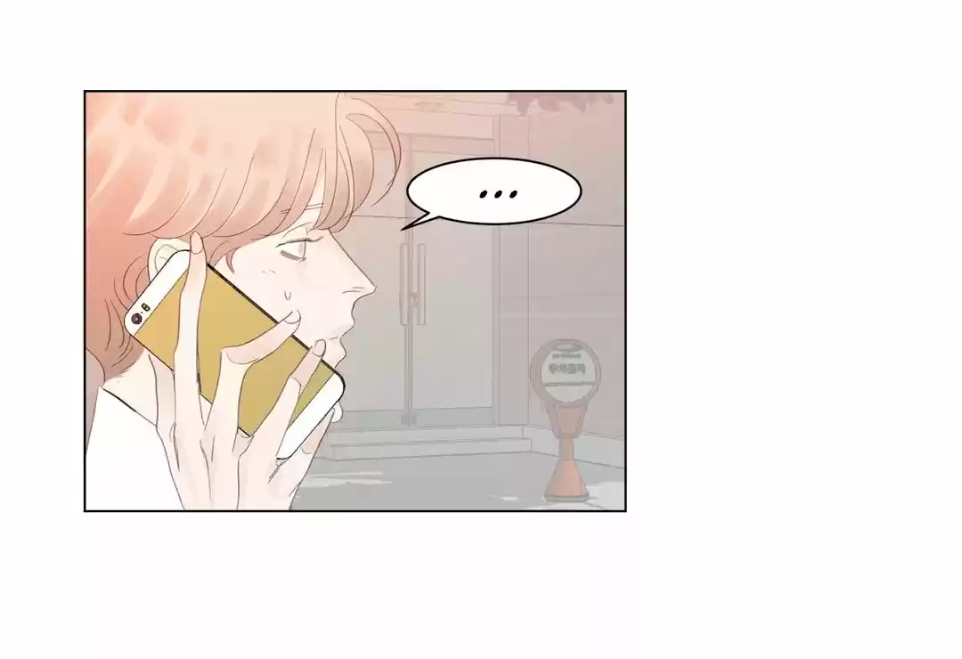 ¿Qué Tan Dulce Es Un Sugar Daddy? - Capítulo 54 - Página 6 - LectorTMOo