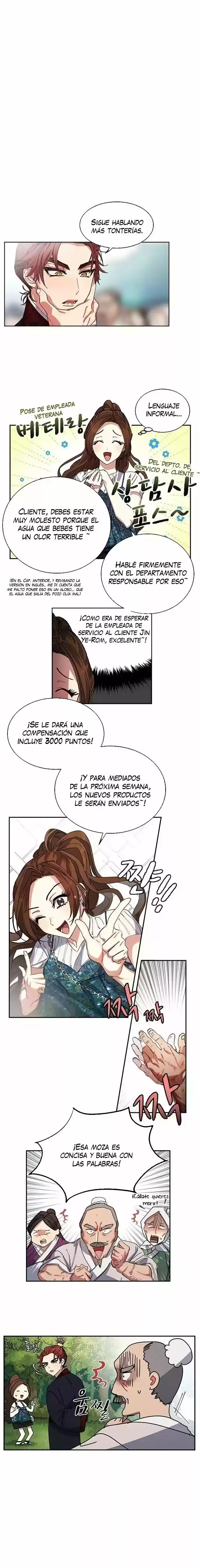 ¿Qué Tipo De Emperatriz Es Esta? - Capítulo 2 - Página 7 - LectorTMOo