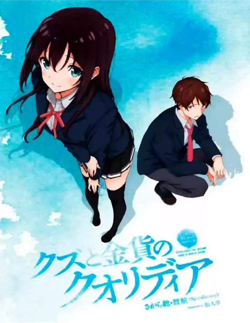 Qualidea Of Scum And A Gold Coin (Novela) - Capítulo 1 - Página 3 - LectorTMOo