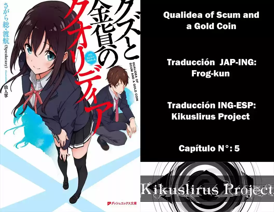 Qualidea Of Scum And A Gold Coin (Novela) - Capítulo 5 - Página 1 - LectorTMOo